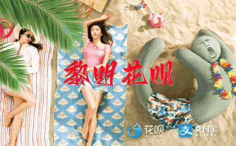 泥塑木雕花呗
